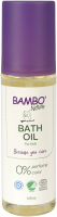Детское масло для ванны Bambo Nature купить в Санкт-Петербурге (СПб)