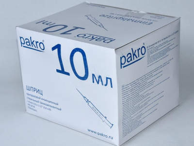 10 мл трехкомпонентный шприц Pakro, с иглой 0,8х40, 100 шт купить оптом в Санкт-Петербурге (СПб)