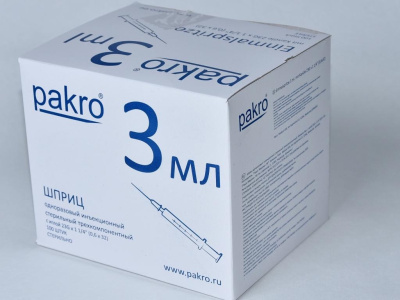3 мл трехкомпонентный шприц Pakro, с иглой 0,6х32 , 100 шт купить оптом в Санкт-Петербурге (СПб)