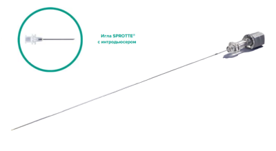 Спинальная игла Sprotte 22G x 6" (150мм) с интродьюсером — 10шт/уп купить оптом в Санкт-Петербурге (СПб)