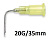 Иглы Surecan изогнутые 20G/35 mm — 50 шт/уп (Арт. 4434862) купить в Санкт-Петербурге (СПб)